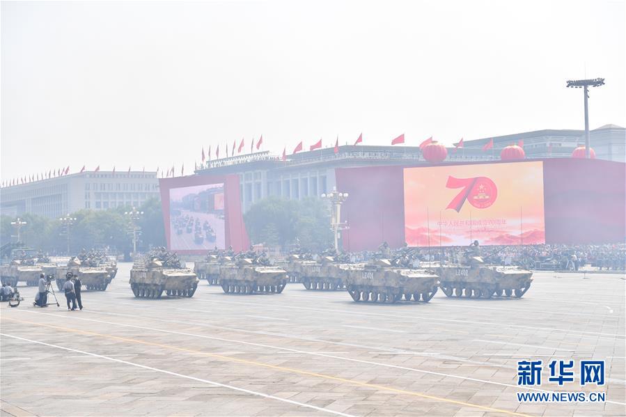 （國慶70周年&middot;慶祝大會(huì)）慶祝中華人民共和國成立70周年大會(huì)在京隆重舉行