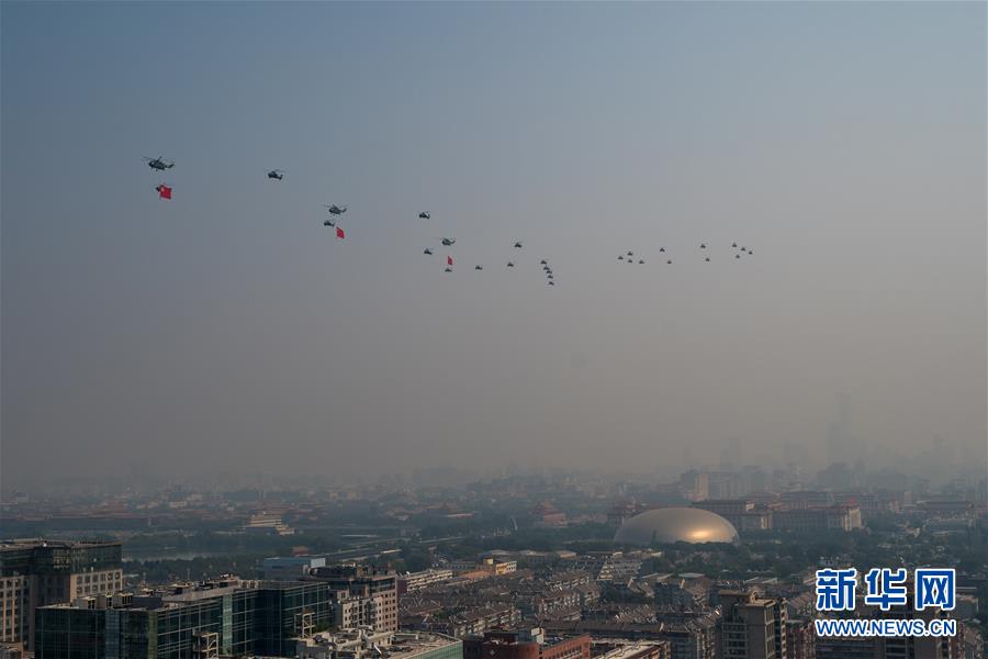 （國(guó)慶70周年&middot;慶祝大會(huì)）（1）慶祝中華人民共和國(guó)成立70周年大會(huì)在京隆重舉行