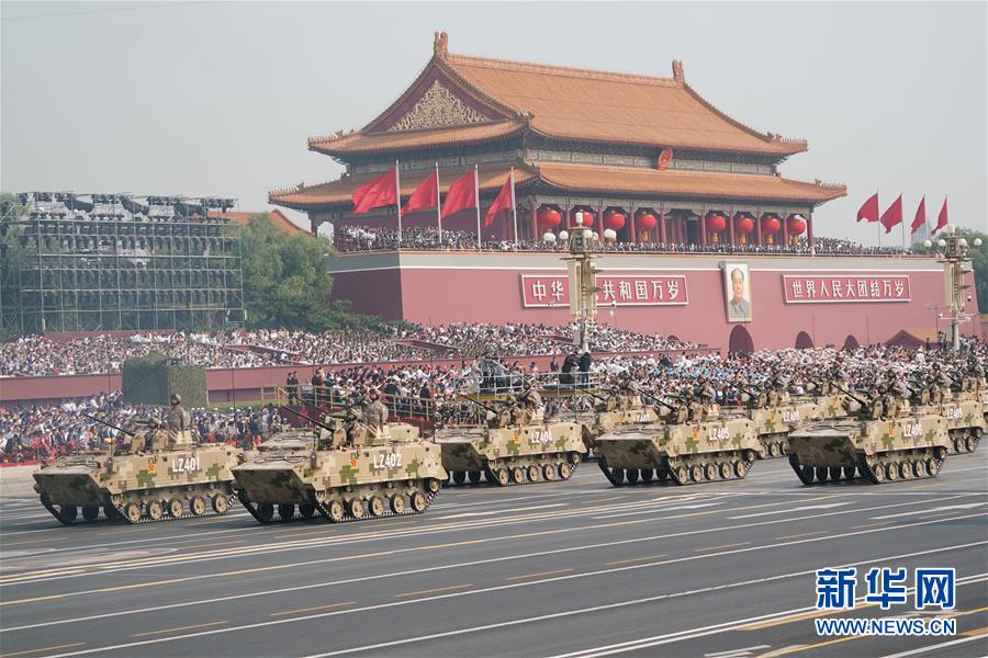 （國慶70周年&middot;慶祝大會）慶祝中華人民共和國成立70周年大會在京隆重舉行