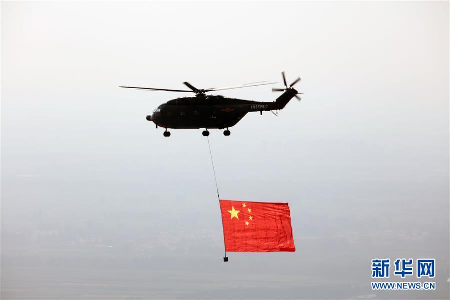 （國慶70周年&middot;慶祝大會(huì)）慶祝中華人民共和國成立70周年大會(huì)在京隆重舉行