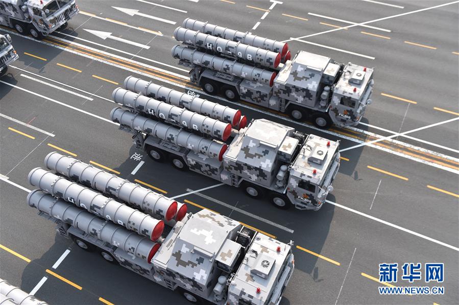 （國慶70周年&middot;慶祝大會(huì)）慶祝中華人民共和國成立70周年大會(huì)在京隆重舉行