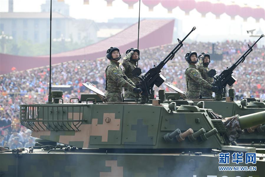 （國(guó)慶70周年&middot;慶祝大會(huì)）慶祝中華人民共和國(guó)成立70周年大會(huì)在京隆重舉行