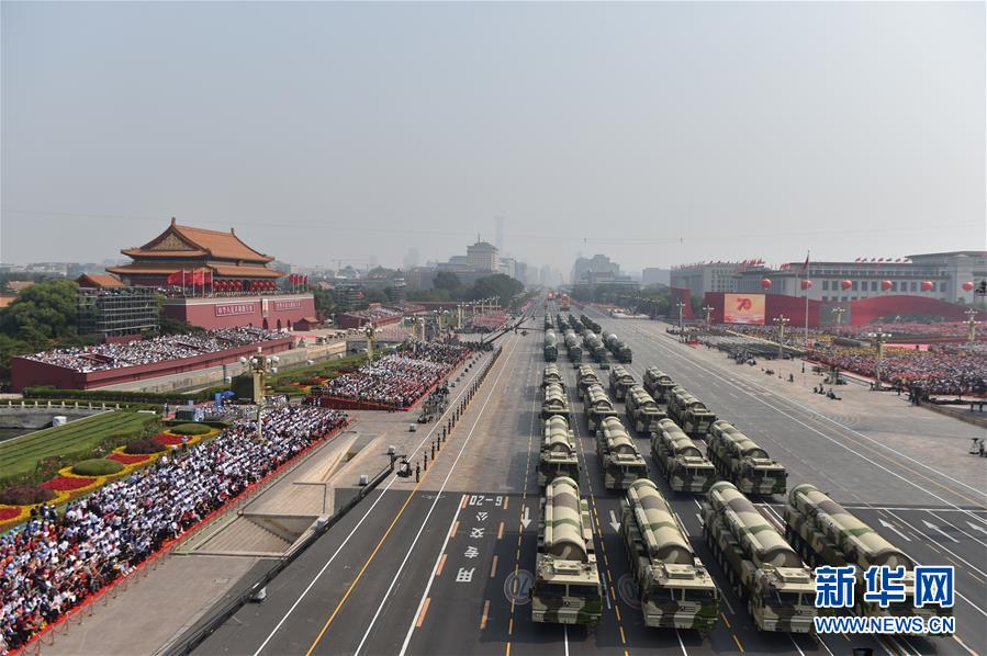 （國慶70周年&middot;慶祝大會(huì)）慶祝中華人民共和國成立70周年大會(huì)在京隆重舉行