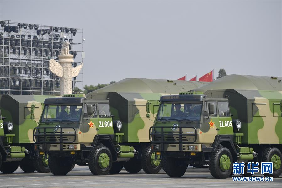 （國慶70周年&middot;慶祝大會(huì)）慶祝中華人民共和國成立70周年大會(huì)在京隆重舉行