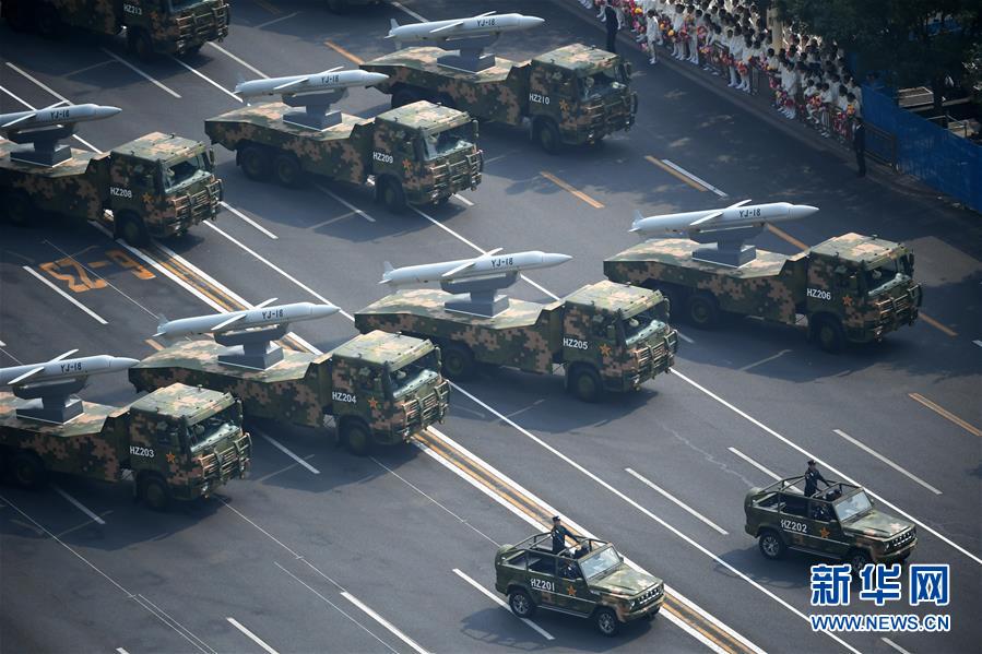 （國(guó)慶70周年&middot;慶祝大會(huì)）慶祝中華人民共和國(guó)成立70周年大會(huì)在京隆重舉行