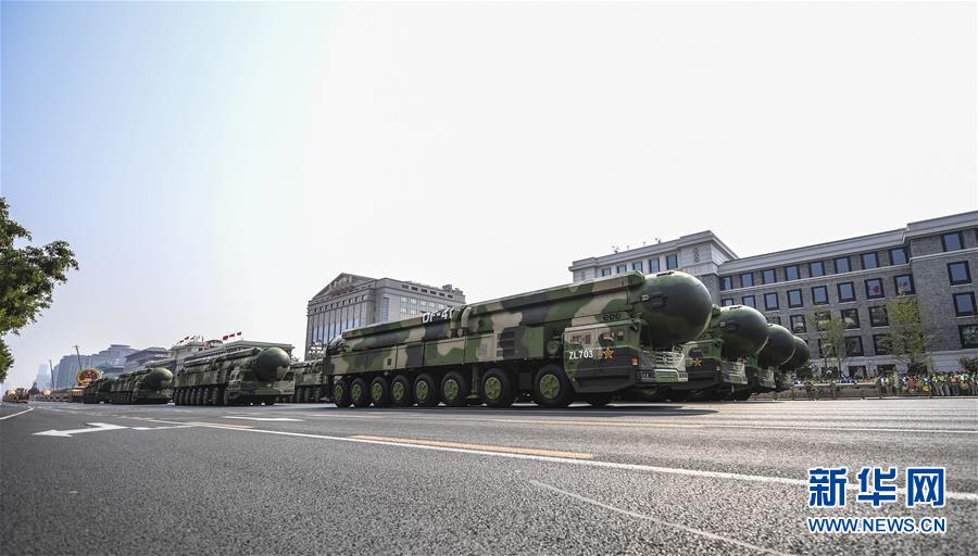 （國慶70周年&middot;慶祝大會(huì)）慶祝中華人民共和國成立70周年大會(huì)在京隆重舉行