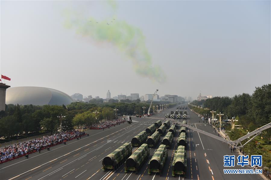 （國慶70周年&middot;慶祝大會(huì)）慶祝中華人民共和國成立70周年大會(huì)在京隆重舉行
