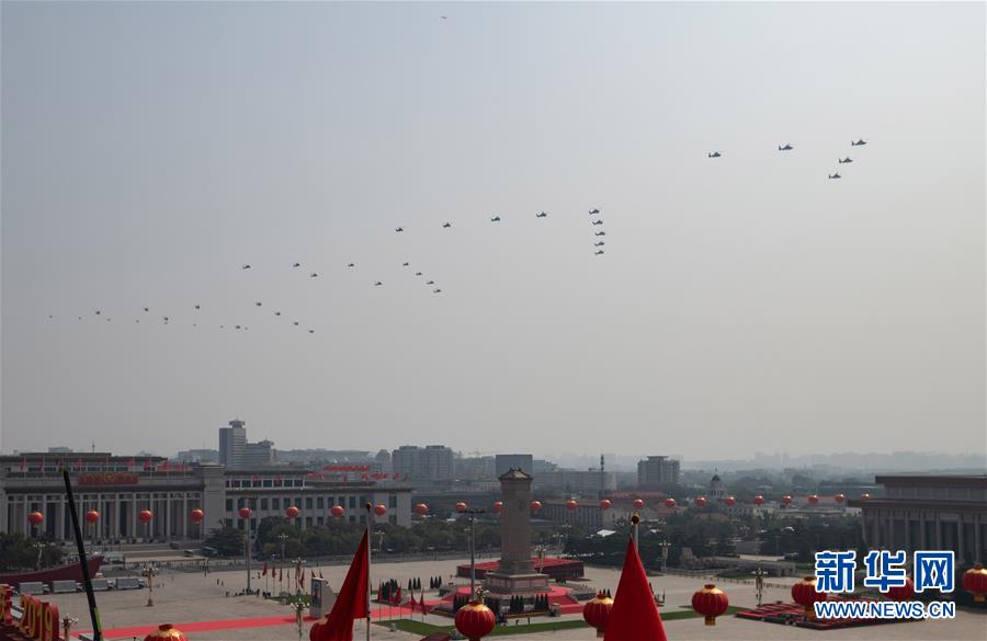 （國慶70周年&middot;慶祝大會(huì)）慶祝中華人民共和國成立70周年大會(huì)在京隆重舉行