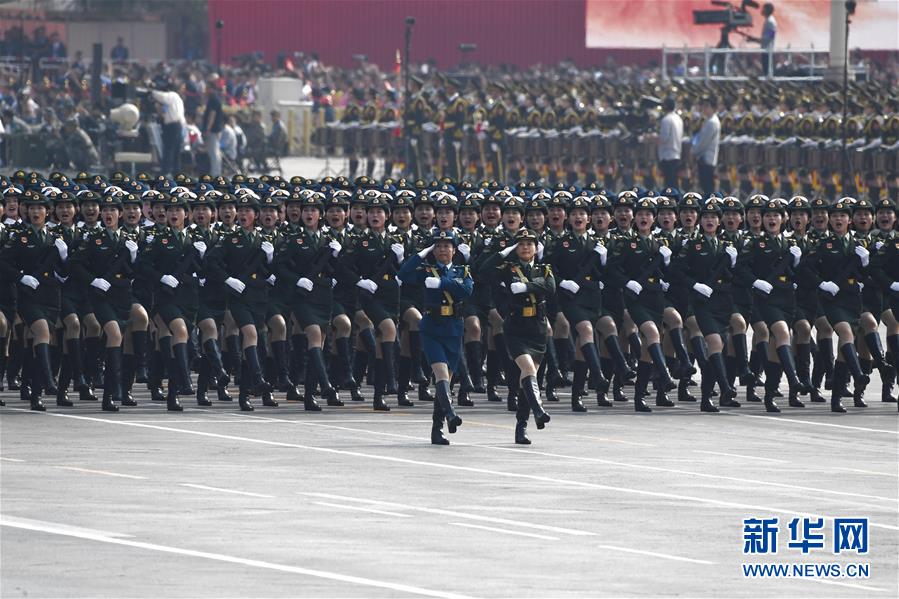 （國(guó)慶70周年&middot;慶祝大會(huì)）慶祝中華人民共和國(guó)成立70周年大會(huì)在京隆重舉行