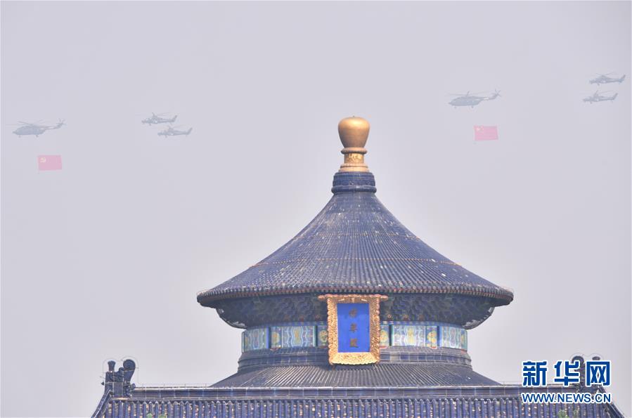 （國慶70周年&middot;慶祝大會）慶祝中華人民共和國成立70周年大會在京隆重舉行