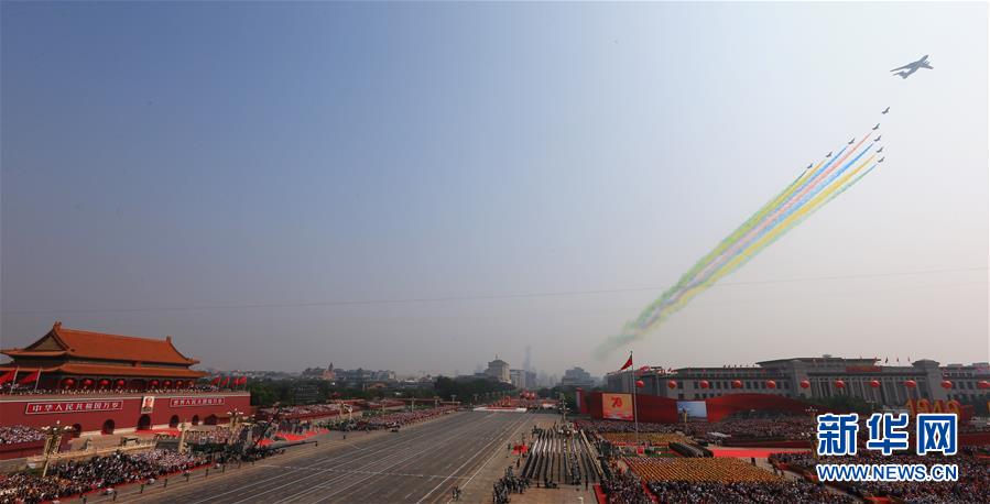 （國(guó)慶70周年&middot;慶祝大會(huì)）慶祝中華人民共和國(guó)成立70周年大會(huì)在京隆重舉行