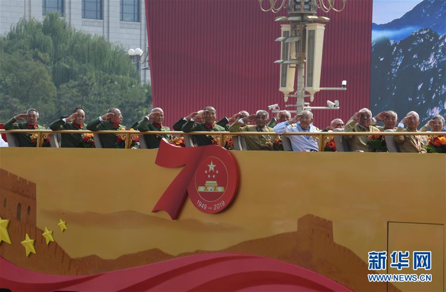 （國慶70周年&middot;慶祝大會）慶祝中華人民共和國成立70周年大會在京隆重舉行