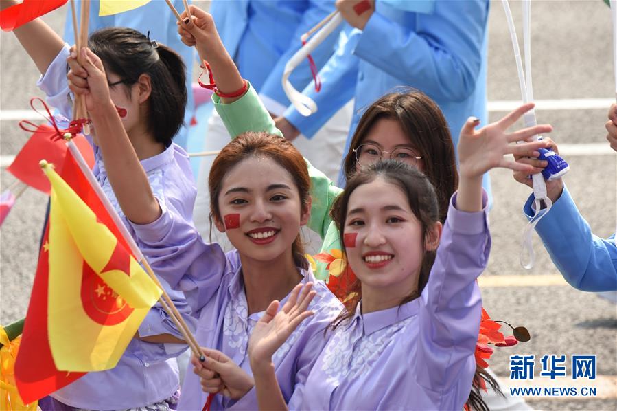 （國(guó)慶70周年&middot;慶祝大會(huì)）慶祝中華人民共和國(guó)成立70周年大會(huì)在京隆重舉行