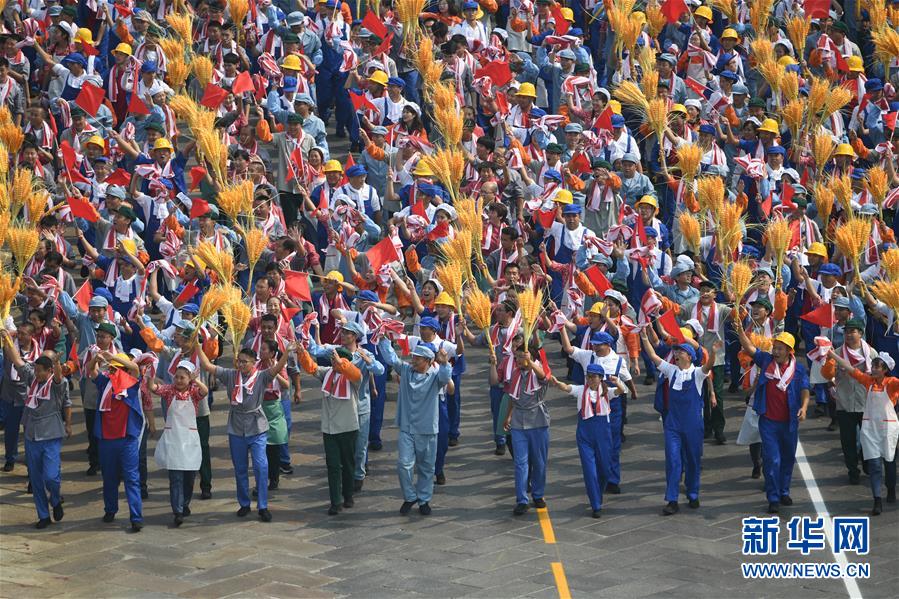 （國慶70周年&middot;慶祝大會）慶祝中華人民共和國成立70周年大會在京隆重舉行