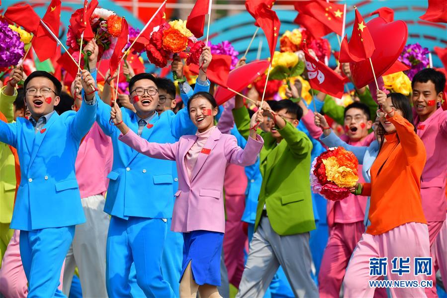 （國慶70周年&middot;慶祝大會(huì)）慶祝中華人民共和國成立70周年大會(huì)在京隆重舉行