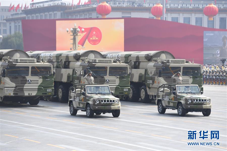 （國(guó)慶70周年&middot;慶祝大會(huì)）慶祝中華人民共和國(guó)成立70周年大會(huì)在京隆重舉行