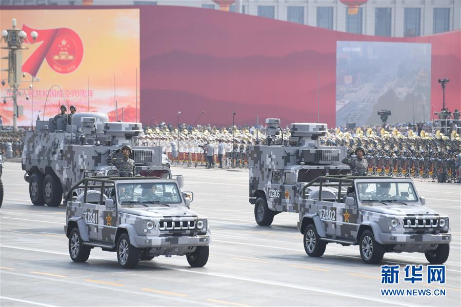 （國慶70周年&middot;慶祝大會）慶祝中華人民共和國成立70周年大會在京隆重舉行