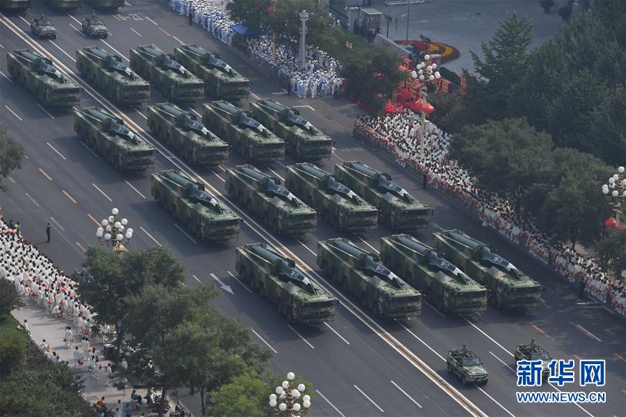 （國(guó)慶70周年&middot;慶祝大會(huì)）慶祝中華人民共和國(guó)成立70周年大會(huì)在京隆重舉行