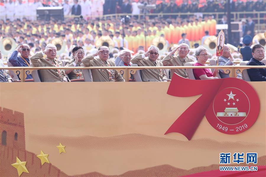 （國慶70周年&middot;慶祝大會）慶祝中華人民共和國成立70周年大會在京隆重舉行