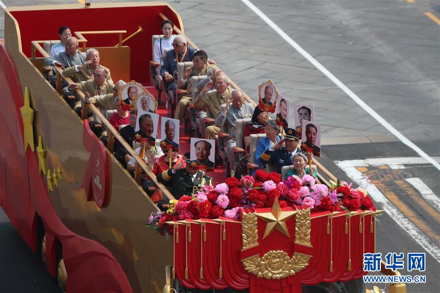 （國慶70周年&middot;慶祝大會(huì)）慶祝中華人民共和國成立70周年大會(huì)在京隆重舉行