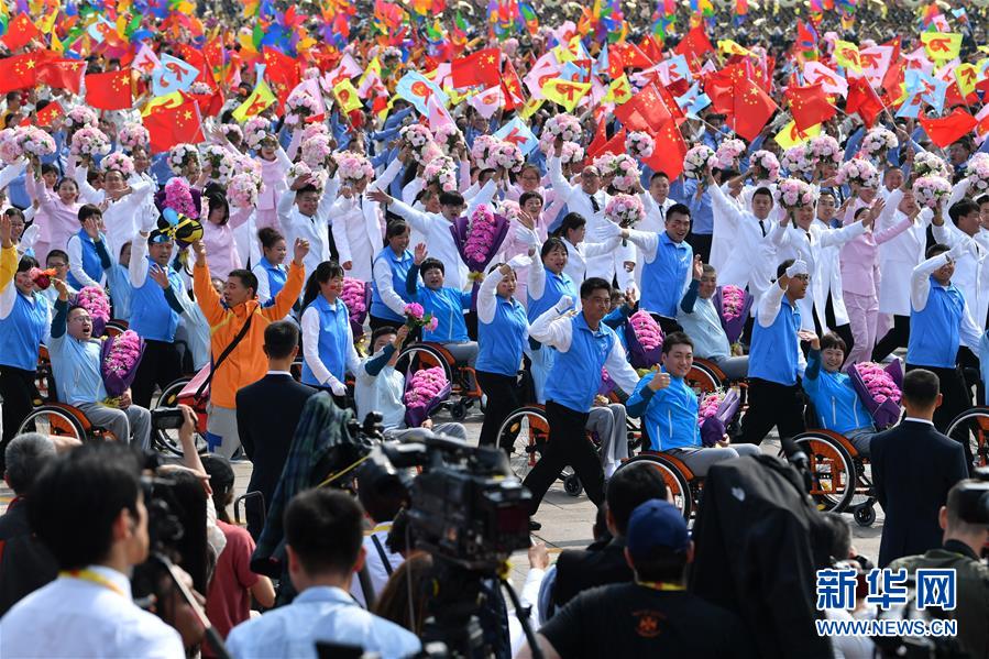 （國(guó)慶70周年&middot;慶祝大會(huì)）慶祝中華人民共和國(guó)成立70周年大會(huì)在京隆重舉行
