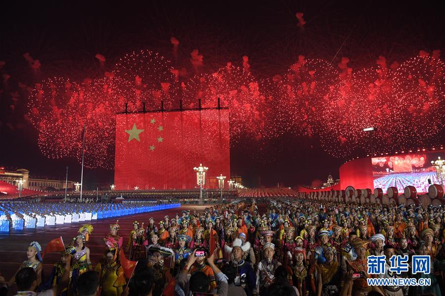 （國慶70周年&middot;聯(lián)歡活動）慶祝中華人民共和國成立70周年聯(lián)歡活動在京舉行