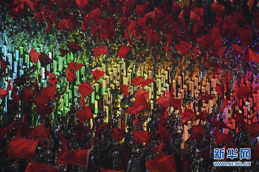 （國慶70周年&middot;聯(lián)歡活動）慶祝中華人民共和國成立70周年聯(lián)歡活動在京舉行