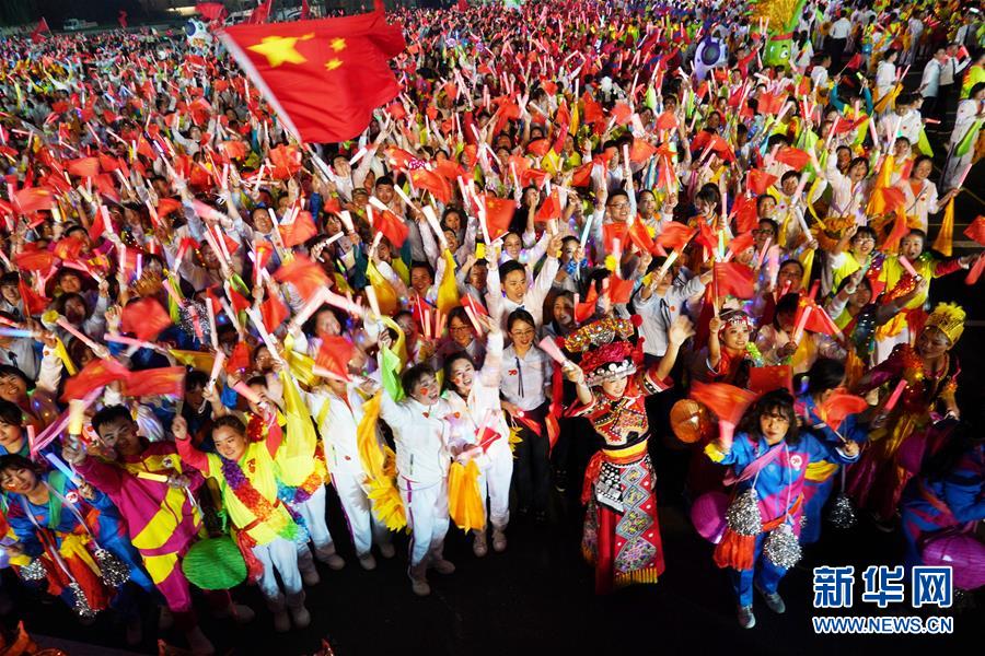 （國(guó)慶70周年&middot;聯(lián)歡活動(dòng)）慶祝中華人民共和國(guó)成立70周年聯(lián)歡活動(dòng)在京舉行