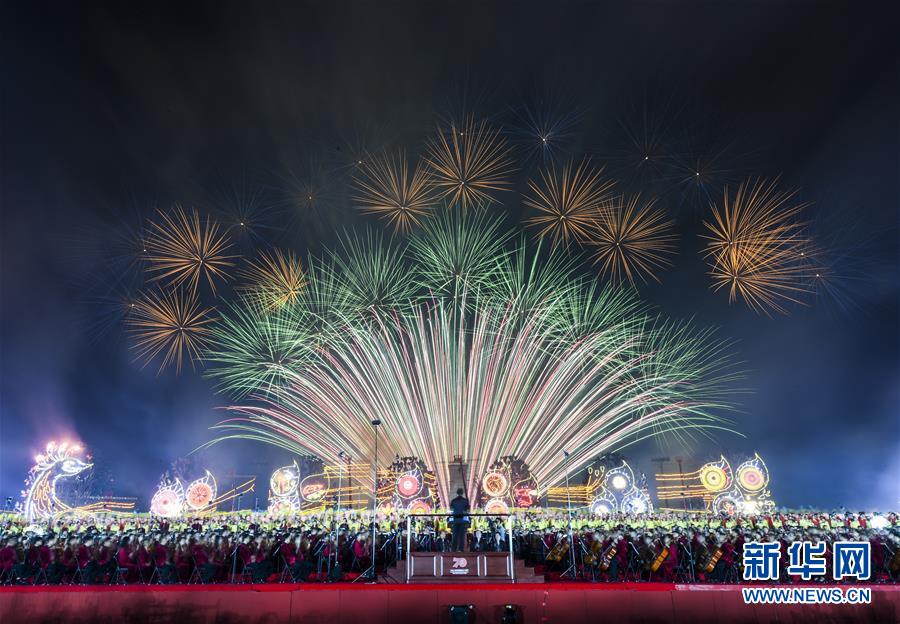 （國慶70周年&middot;聯(lián)歡活動）慶祝中華人民共和國成立70周年聯(lián)歡活動在京舉行