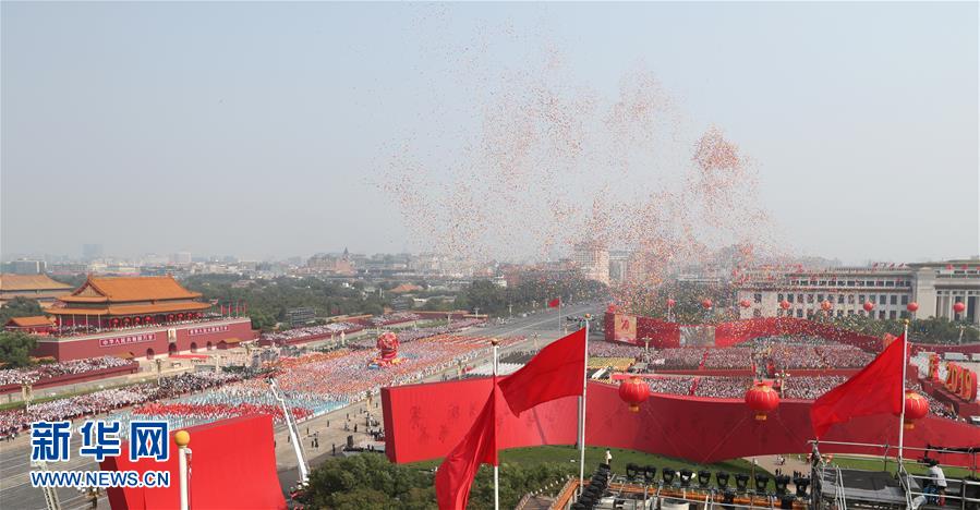 （國慶70周年&middot;慶祝大會）慶祝中華人民共和國成立70周年大會在京隆重舉行