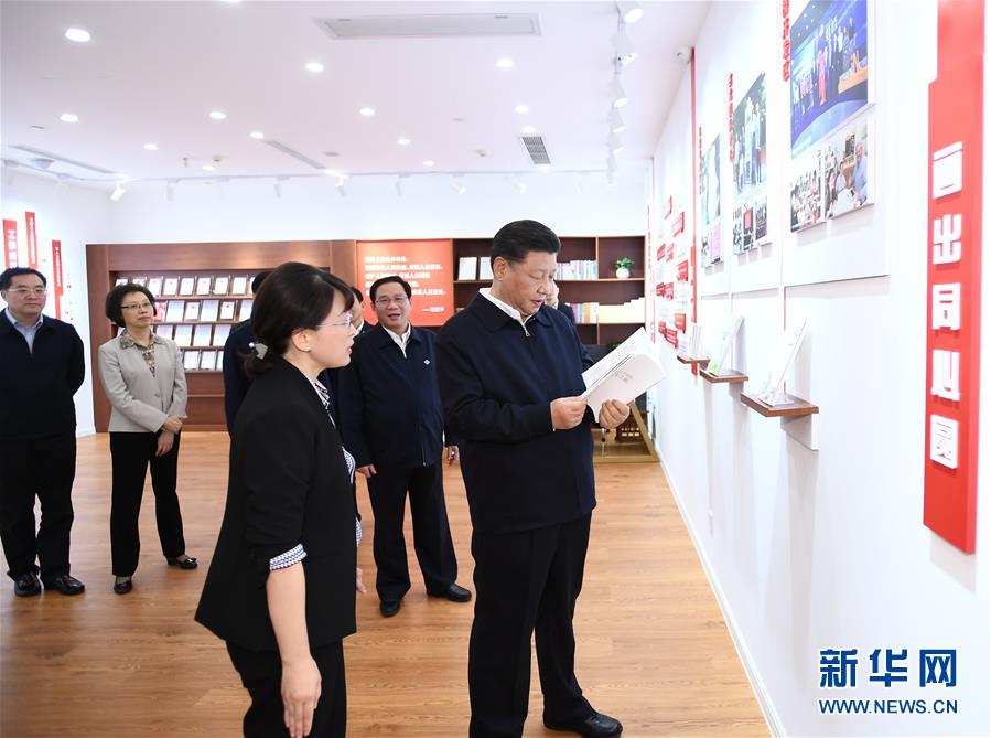 （XHDW）（9）習(xí)近平在上?？疾煺{(diào)研