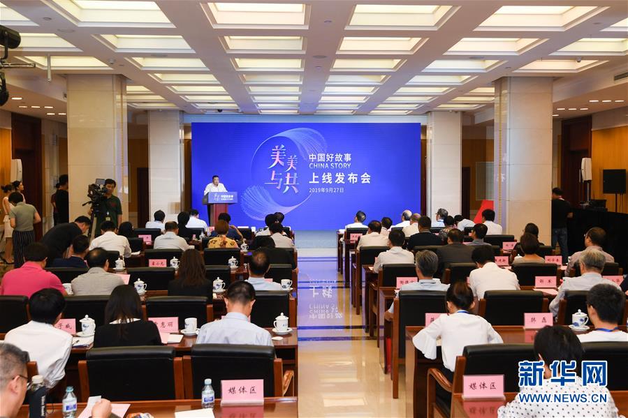 （新華全媒頭條&middot;圖文互動）（3）彩云長在有新天&mdash;&mdash;黨的十九大以來以習(xí)近平同志為核心的黨中央關(guān)心推進宣傳思想工作紀(jì)實