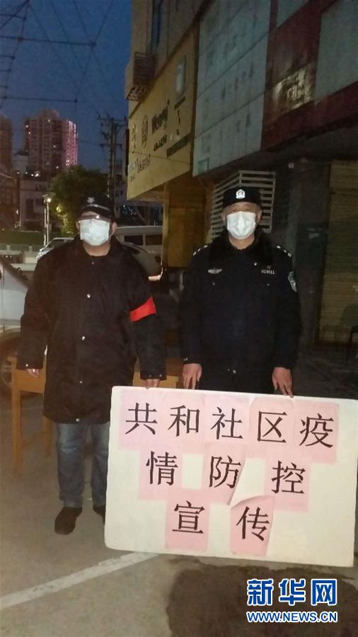 （習(xí)近平致敬的戰(zhàn)&ldquo;疫&rdquo;英雄&middot;公安干警篇&middot;圖文互動）（7）他們，抗疫一線鑄警魂