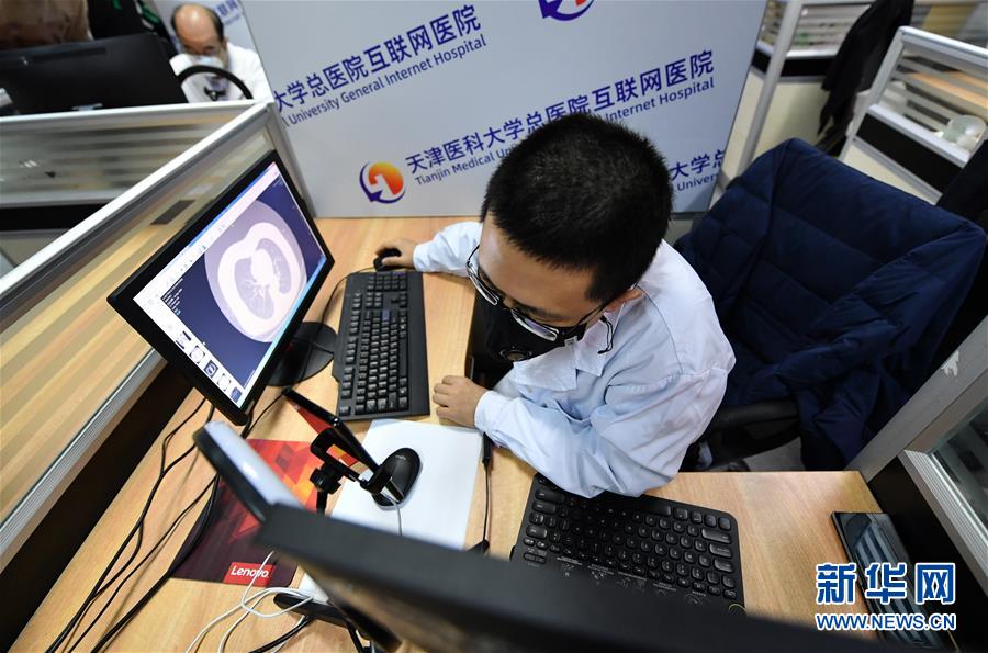 （在習(xí)近平新時(shí)代中國特色社會主義思想指引下&mdash;&mdash;新時(shí)代新作為新篇章&middot;習(xí)近平總書記關(guān)切事&middot;圖文互動）（3）讓城市更聰明　讓經(jīng)濟(jì)更智慧&mdash;&mdash;各地加快形成數(shù)字新動能促經(jīng)濟(jì)社會行穩(wěn)致遠(yuǎn)