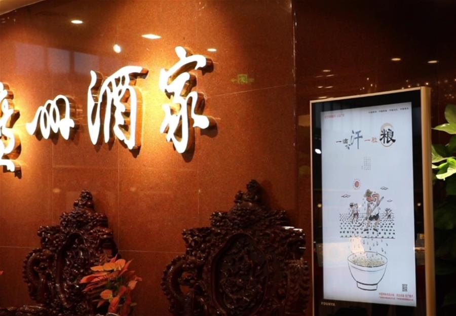 （在習(xí)近平新時(shí)代中國(guó)特色社會(huì)主義思想指引下&mdash;&mdash;新時(shí)代新作為新篇章&middot;習(xí)近平總書(shū)記關(guān)切事&middot;圖文互動(dòng)）（4）讓&ldquo;舌尖上的節(jié)約&rdquo;成為習(xí)慣&mdash;&mdash;全社會(huì)營(yíng)造浪費(fèi)可恥、節(jié)約為榮的氛圍掃描