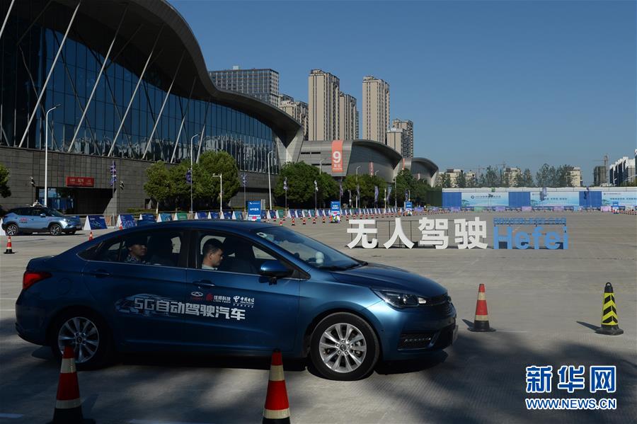 (在習(xí)近平新時(shí)代中國(guó)特色社會(huì)主義思想指引下——新時(shí)代新作為新篇章·習(xí)近平總書記關(guān)切事·圖文互動(dòng))(11)“皖”美創(chuàng)新不簡(jiǎn)單——來(lái)自江淮大地的創(chuàng)新故事