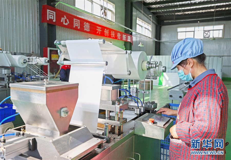 （在習(xí)近平新時(shí)代中國(guó)特色社會(huì)主義思想指引下&mdash;&mdash;新時(shí)代新作為新篇章&middot;習(xí)近平總書記關(guān)切事&middot;圖文互動(dòng)）（2）&ldquo;綠色銀行&rdquo;發(fā)工資、&ldquo;股東&rdquo;分紅來敲門&hellip;&hellip;&mdash;&mdash;探索長(zhǎng)效脫貧致富新機(jī)制見聞