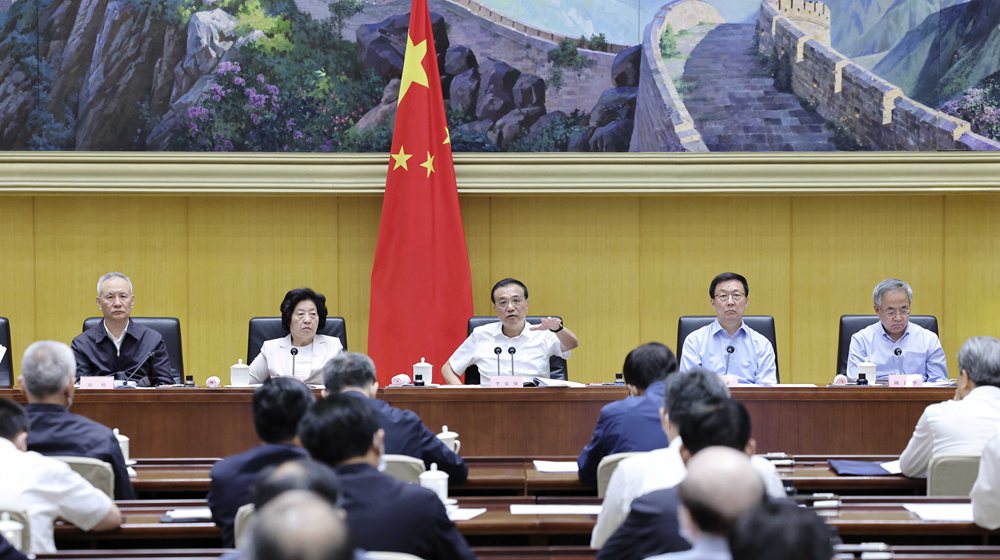 李克強在第十次全國深化&ldquo;放管服&rdquo;改革電視電話會議上發(fā)表重要講話 韓正主持