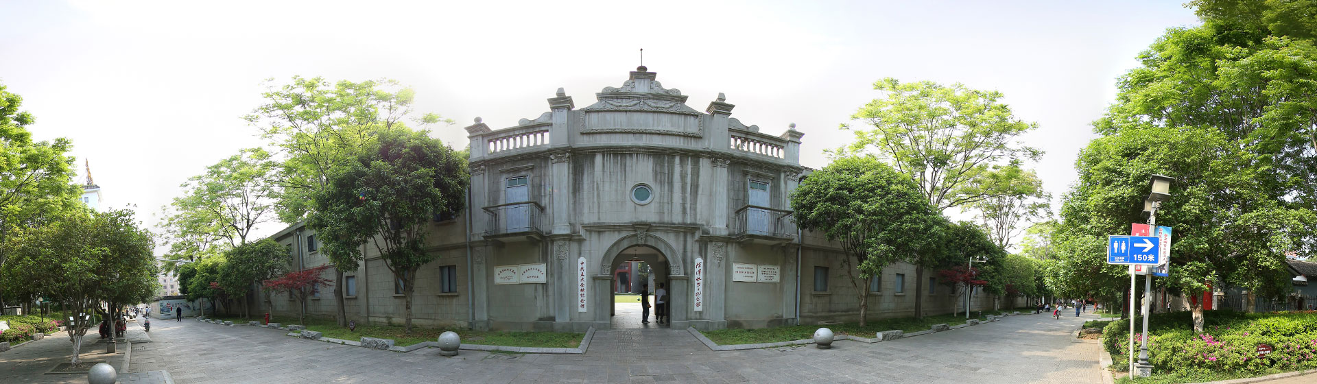 [湖北&middot;武漢]中共五大會(huì)址紀(jì)念館