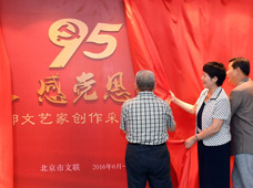 &ldquo;學(xué)黨史、感黨恩、跟黨走&rdquo;