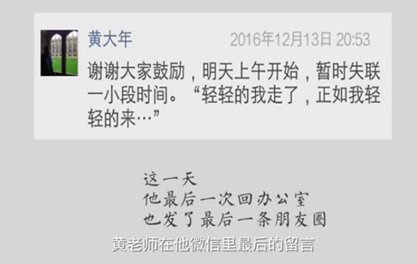 生命，為祖國澎湃