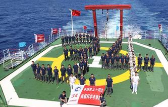 &ldquo;雪龍&rdquo;號穿越赤道進(jìn)入南半球