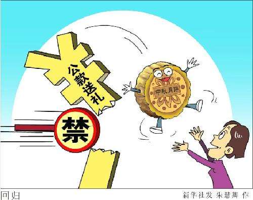 十九大后，習(xí)近平反腐不歇腳