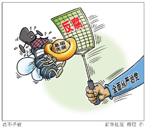 十九大后，習(xí)近平頻頻喊話&ldquo;關(guān)鍵少數(shù)&rdquo;