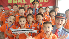 &ldquo;幸福列車，親情直達&rdquo;