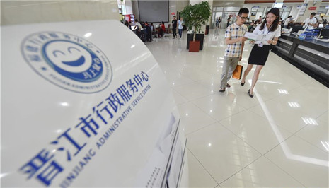 青年企業(yè)家接棒&ldquo;晉江經(jīng)驗&rdquo;傳承