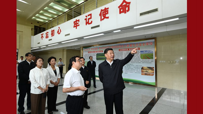 習(xí)近平在內(nèi)蒙古考察并指導(dǎo)開展&ldquo;不忘初心、牢記使命&rdquo;主題教育