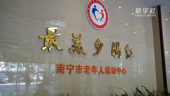 中國之治｜暖心又暖胃！這里的老人好幸福