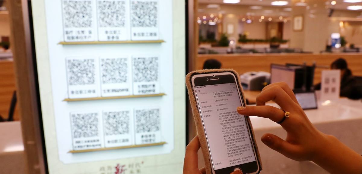 千億資本為何在這里匯聚？&mdash;&mdash;遼寧沈撫新區(qū)優(yōu)化營商環(huán)境見聞