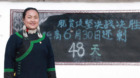 全國(guó)人大代表吉克石烏：創(chuàng)建&ldquo;四好&rdquo;挑起脫貧大梁